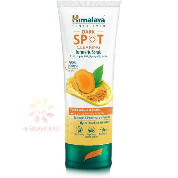 Obrázek pro Himalaya Dark Spot Rozjasňující pigmentový peeling na obličej s bio kurkumou (75ml)